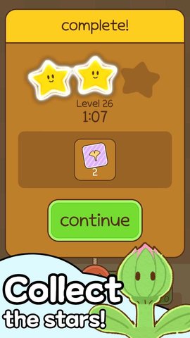 在我们周围 V1.0.0截图5