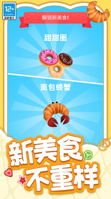 解压小盒子 V1.0.2截图1