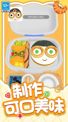 解压小盒子 V1.0.2截图4