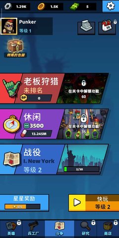 僵尸空闲防御 V2.4.9截图3
