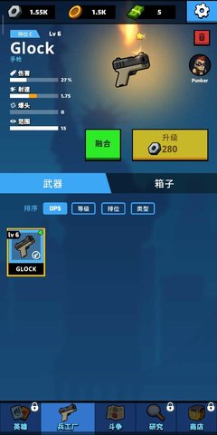 僵尸空闲防御 V2.4.9截图4
