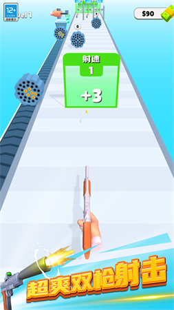 超级武器进化 V1.0.2截图1