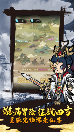 灵禅阴阳之刃 V1.0.2截图1