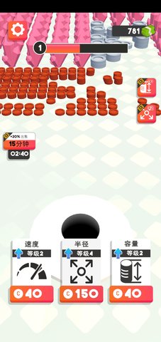 我攒钱贼强 V1.1.12截图3