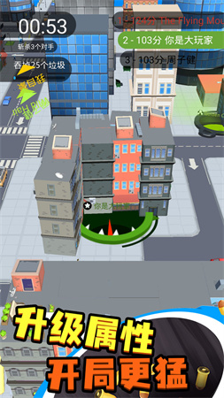 黑洞吞噬入侵计划 V1.0截图1
