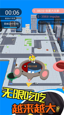 黑洞吞噬入侵计划 V1.0截图2