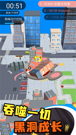黑洞吞噬入侵计划 V1.0截图3