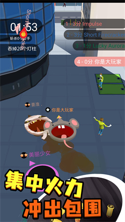 黑洞吞噬入侵计划 V1.0截图4