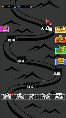 汉字小霸王 V1.0.2截图1