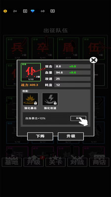 汉字小霸王 V1.0.2截图4