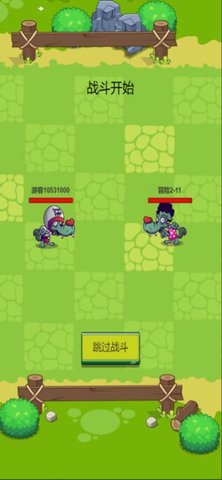 威猛大鸟团 V1.0截图4