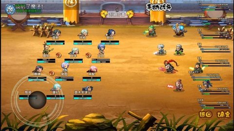 一统三国之吞食蜀汉 V1.0.1截图1