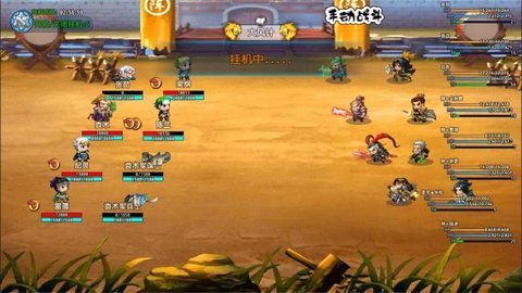 一统三国之吞食蜀汉 V1.0.1截图2