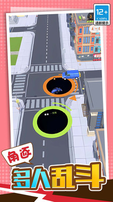 吞噬吧世界 V5.0.0截图3