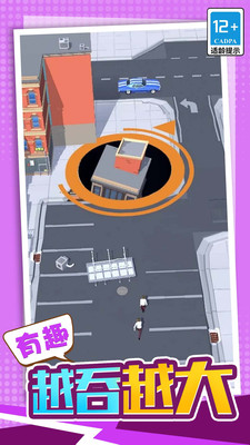 吞噬吧世界 V5.0.0截图4