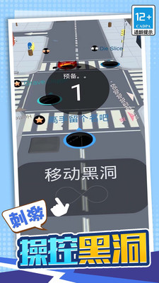 吞噬吧世界 V5.0.0截图5