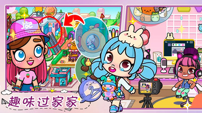 凡达梦幻世界 V1.0截图2