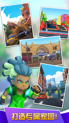 极限跑酷模拟 V1.0截图5