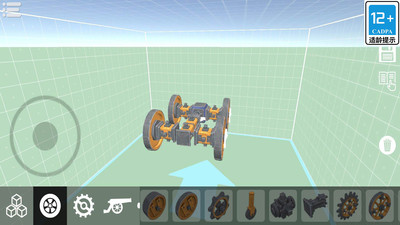 造个大杀器 V1.0.1截图4
