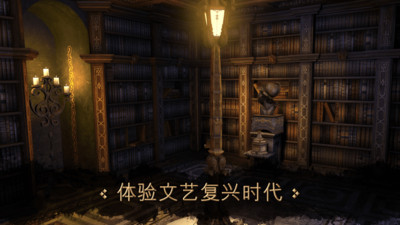 会玩密室杀 V1.0.7截图1