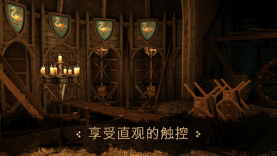 会玩密室杀 V1.0.7截图2