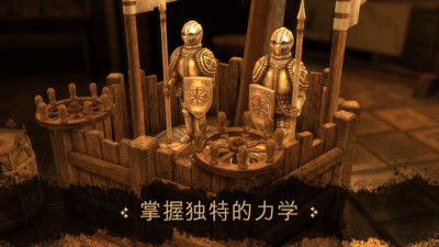 会玩密室杀 V1.0.7截图3