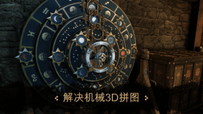 会玩密室杀 V1.0.7截图4
