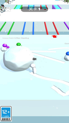雪地大乱斗 V1.0.1截图2