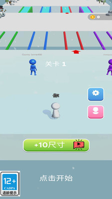 雪地大乱斗 V1.0.1截图3