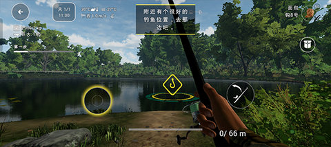 垂钓星球 V1.0.183截图2