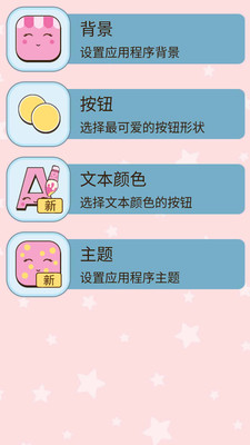 咕卡大师手账 V1.0截图2