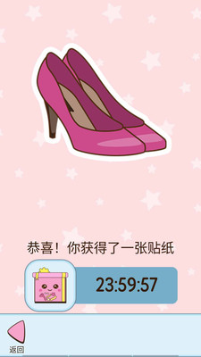 咕卡大师手账 V1.0截图3