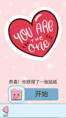 咕卡大师手账 V1.0截图4