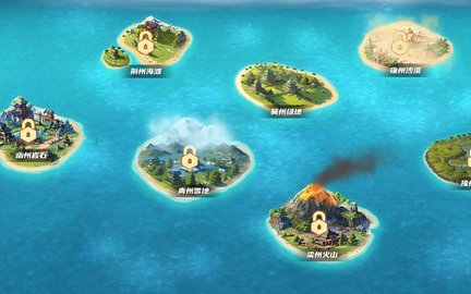 九州之都 V1.0.1截图1