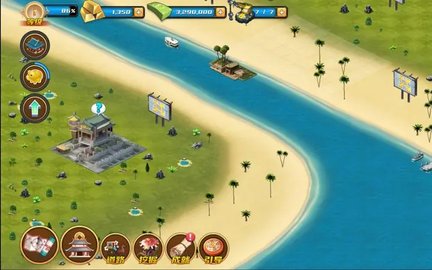 九州之都 V1.0.1截图2