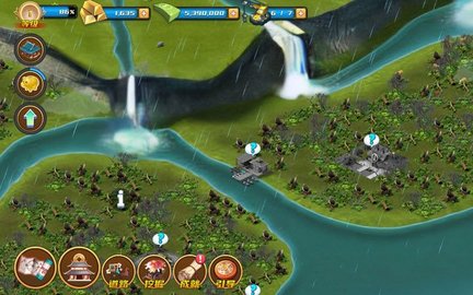 九州之都 V1.0.1截图3