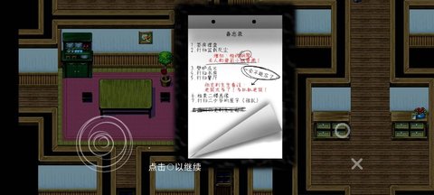 伯克利家的女仆 V0.9.6.1截图1