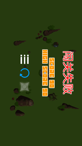 独角马之森林守护者 V1.0截图3