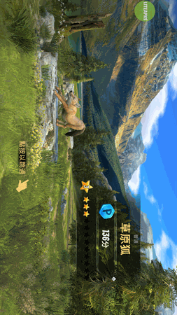 狩猎冲突 V3.16.0截图4