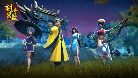 封灵奇谈 V1.0.1截图1