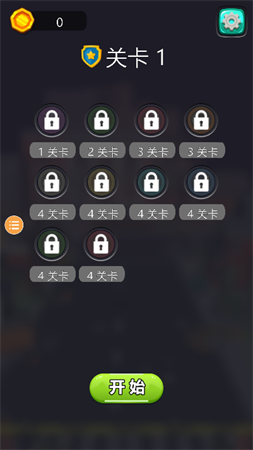 超能力大师 V3.5截图1