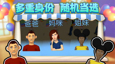 寻找小宝宝 V1.0.0707截图1