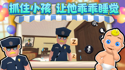 寻找小宝宝 V1.0.0707截图2
