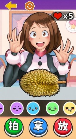 挑战拍拿放 V1.0截图2