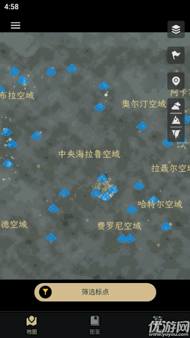 塞尔达传说助手 V2.3.0截图3