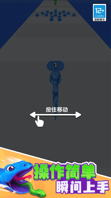 全速前行 V1.0.2截图2