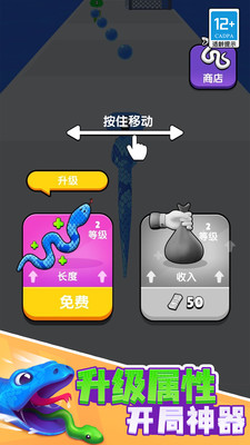 全速前行 V1.0.2截图3