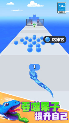全速前行 V1.0.2截图4