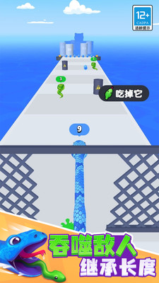 全速前行 V1.0.2截图5