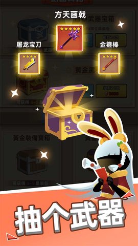我比武特牛 V0.22.0截图1
